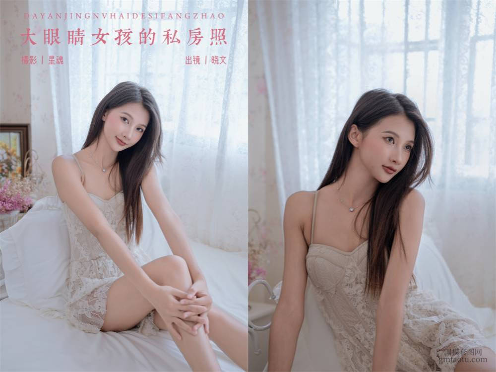 [YITUYU艺图语] NO.6084 2024.04.18 大眼睛女孩的私房照 晓文[30+1P588MB]