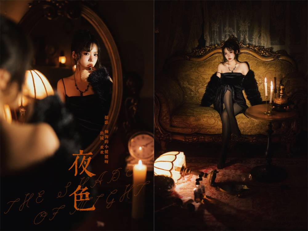[YITUYU艺图语] NO.6094 2024.04.20 夜色 欢欢[26+1P363MB]