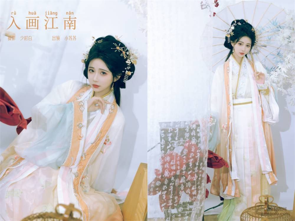 [YITUYU艺图语] NO.6098 2024.04.21 入画江南 绮罗生的小苏苏[27+1P304MB]