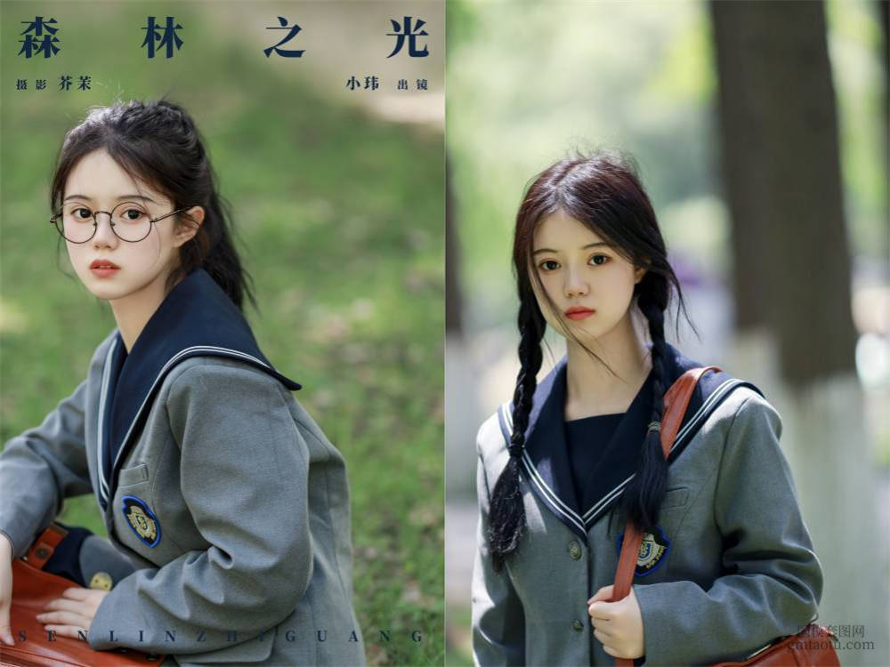 [YITUYU艺图语] NO.6099 2024.04.21 森林之光 玮玮[23+1P388MB]