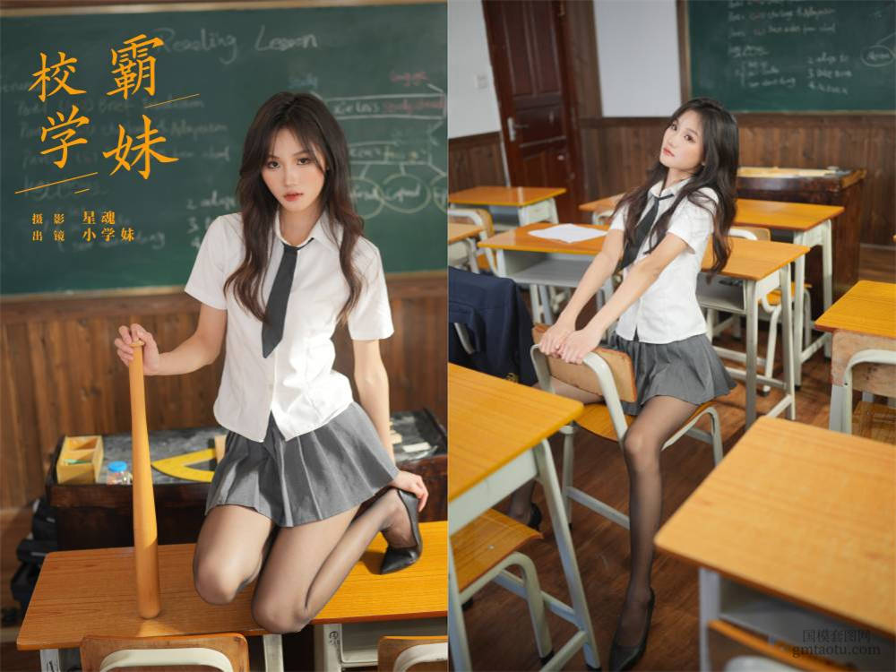 [YITUYU艺图语] NO.6103 2024.04.22 校霸学妹 小学妹[21+1P145MB]