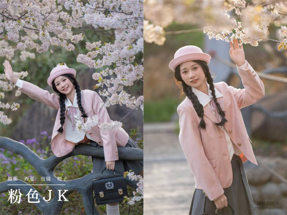 [YITUYU艺图语] NO.6106 2024.04.23 粉色jk 橙子舒[21+1P635MB]