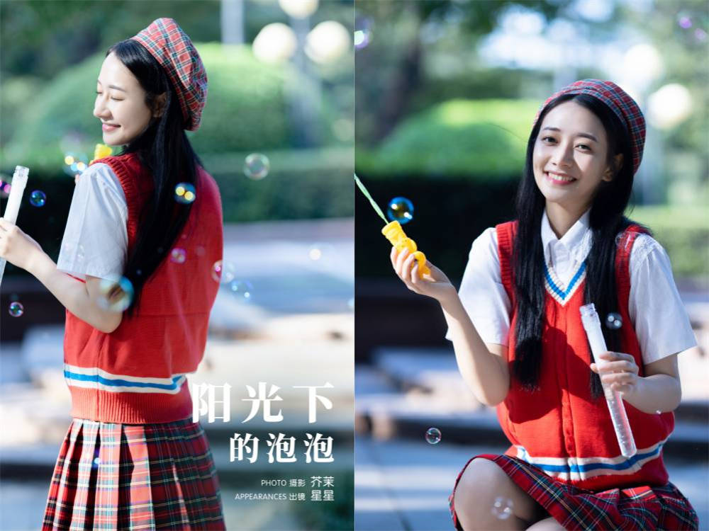 [YITUYU艺图语] NO.6107 2024.04.23 阳光下的泡泡 星星[20+1P310MB]