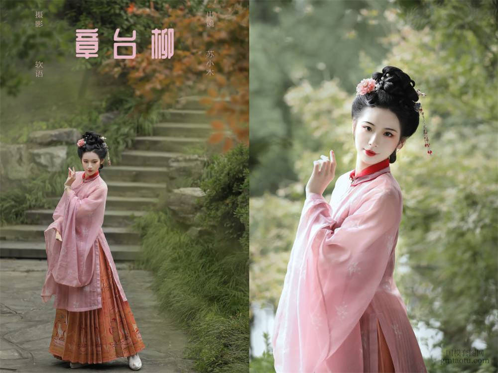 [YITUYU艺图语] NO.6122 2024.04.26 章台柳 软语[21+1P269MB]