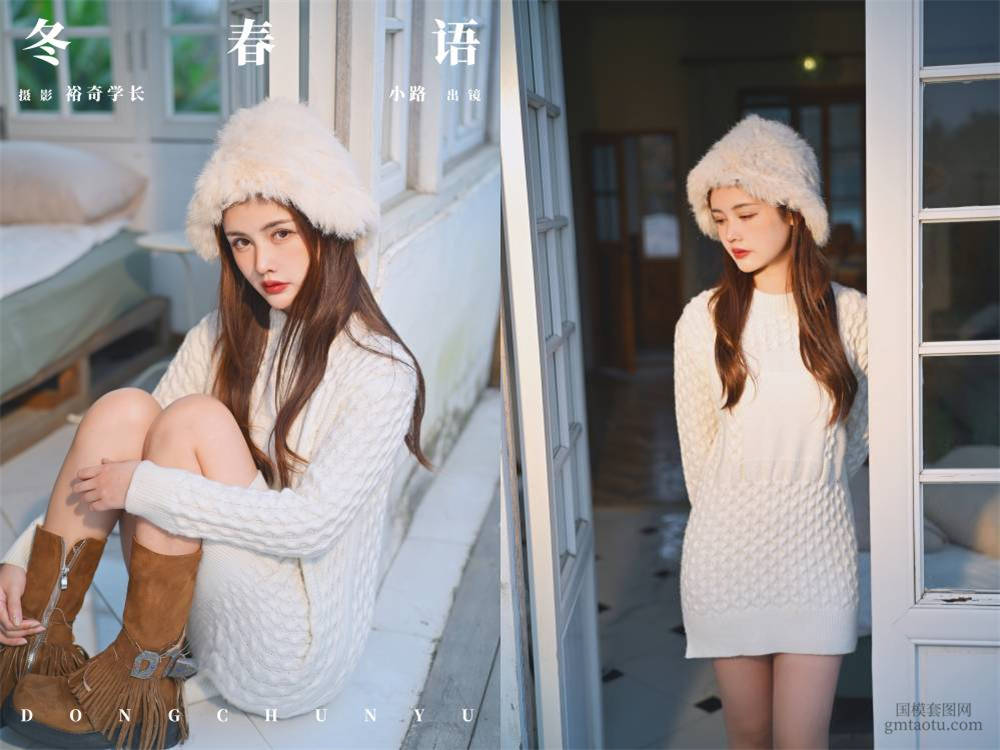 [YITUYU艺图语] NO.6151 2024.05.02 冬春语 小路[21+1P145MB]