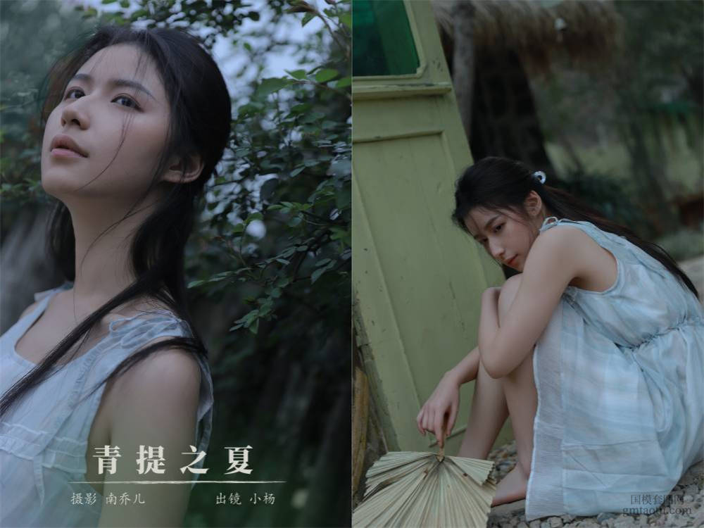 [YITUYU艺图语] NO.6170 2024.05.06 青提之夏 杨佳欣[25+1P287MB]