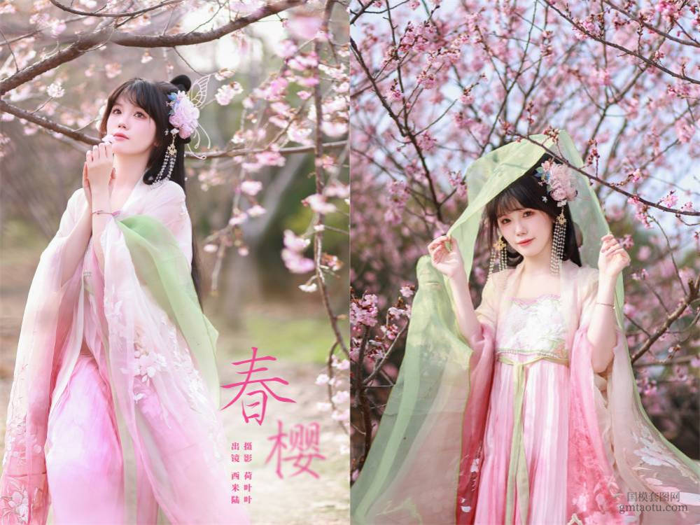 [YITUYU艺图语] NO.6196 2024.05.11 春樱 草莓西米陆[20+1P324MB]