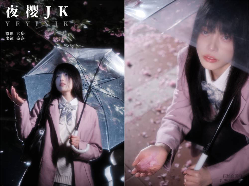 [YITUYU艺图语] NO.6202 2024.05.12 夜樱jk 小松麻奈[21+1P439MB]