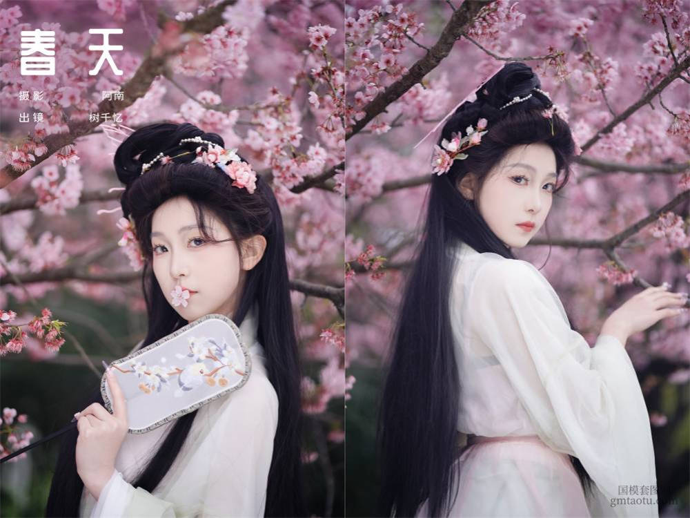 [YITUYU艺图语] NO.6210 2024.05.14 春天 树芊忆[21+1P260MB]