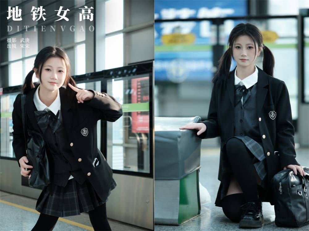 [YITUYU艺图语] NO.6212 2024.05.14 地铁女高 肉宋堡[24+1P431MB]