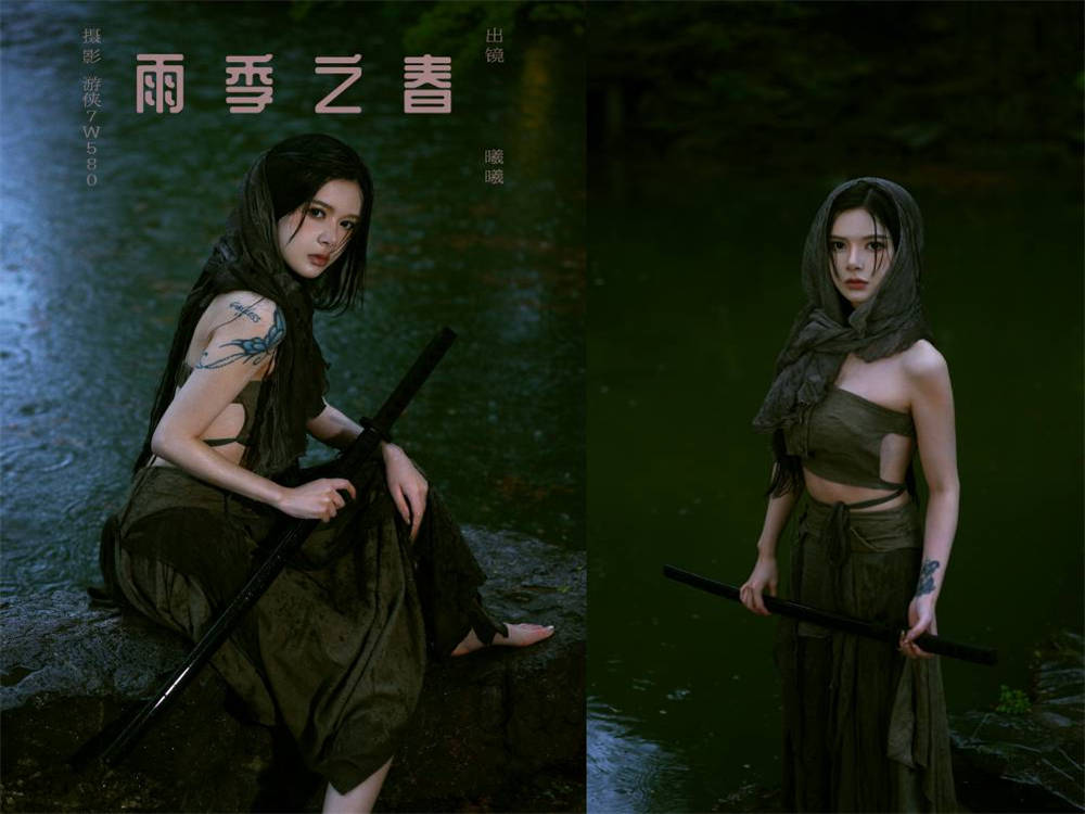 [YITUYU艺图语] NO.6218 2024.05.15 雨季之春 曦曦[23+1P441MB]
