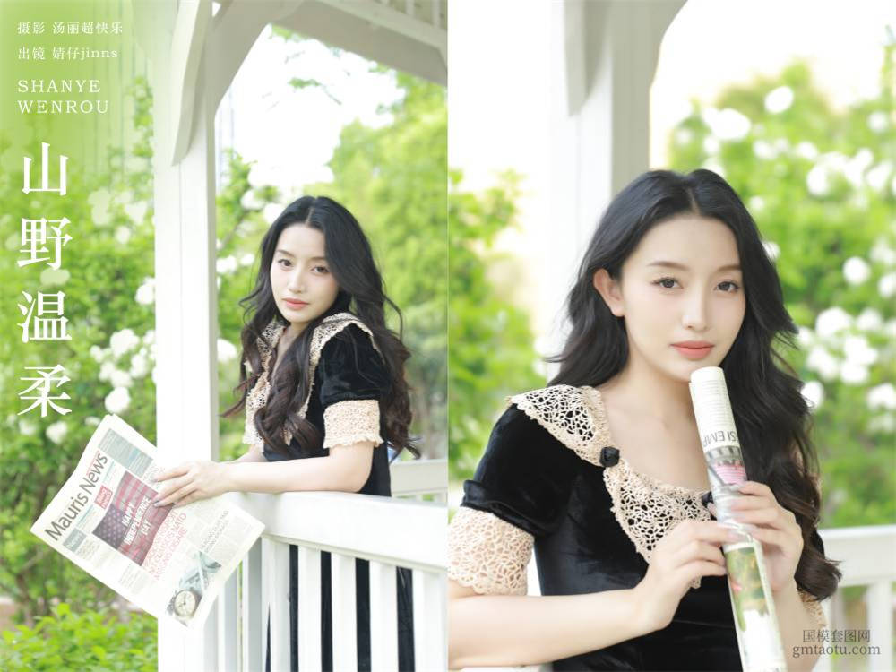 [YITUYU艺图语] NO.6256 2024.05.23 山野温柔 婧仔jinns[33+1P300MB]