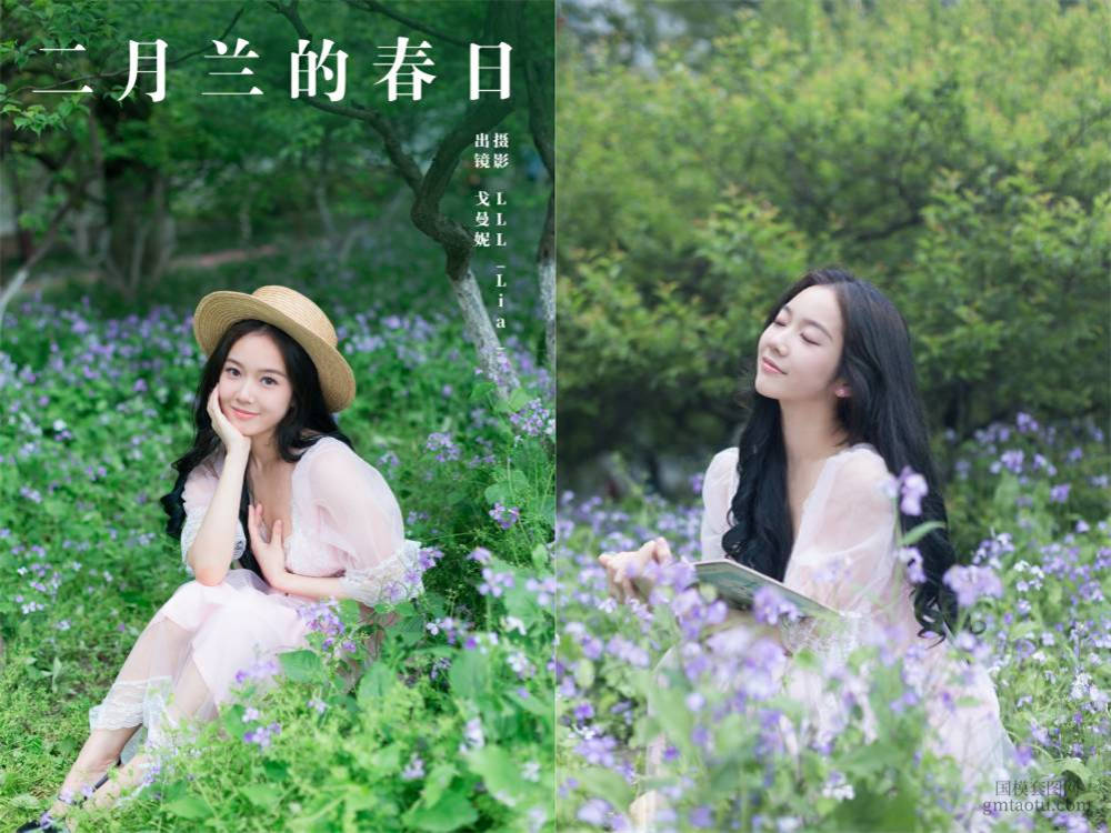 [YITUYU艺图语] NO.6278 2024.05.28 二月兰的春日 戈曼妮Nini[27+1P254MB]