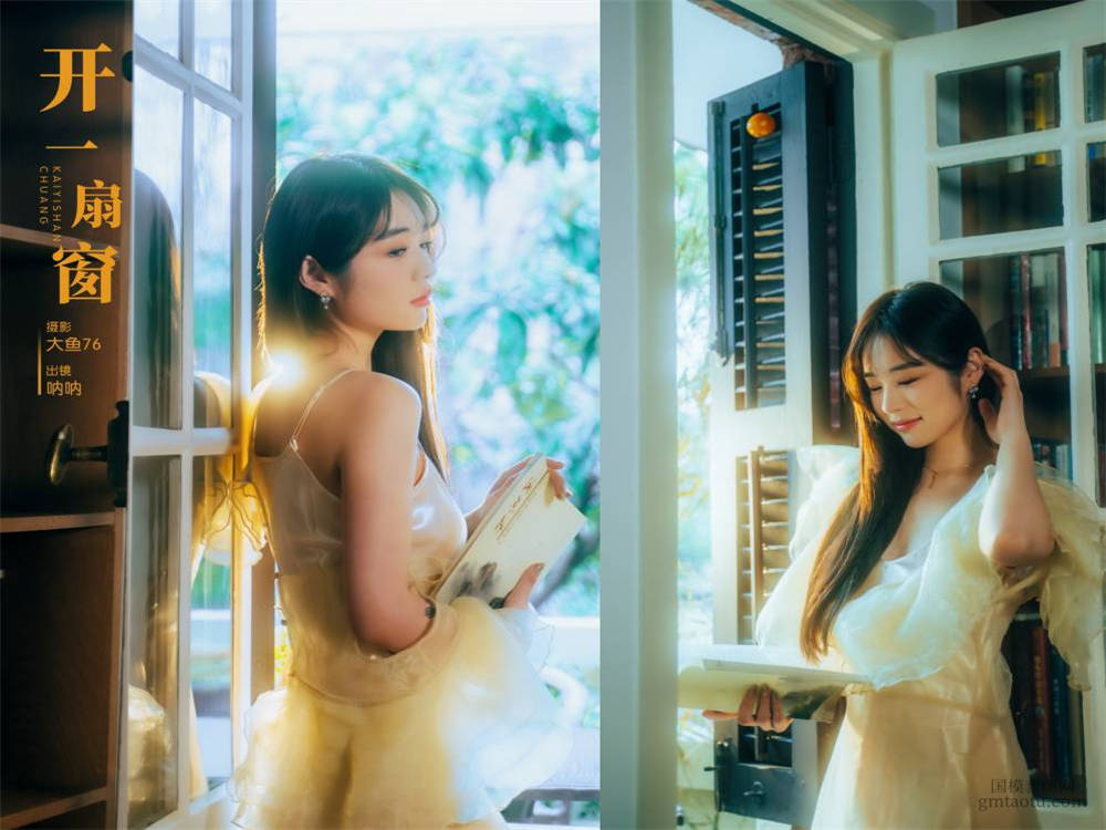 [YITUYU艺图语] NO.6289 2024.05.30 开一扇窗 呐呐[28+1P392MB]