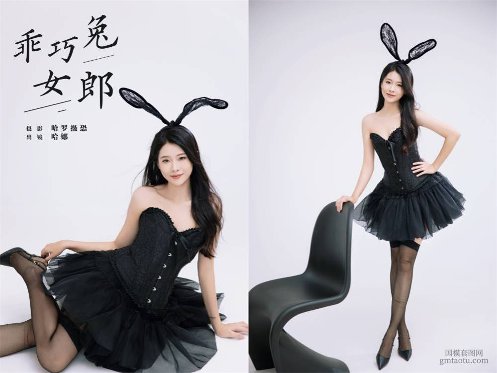 [YITUYU艺图语] NO.6293 2024.05.31 乖巧兔女郎 哈娜[21+1P118MB]