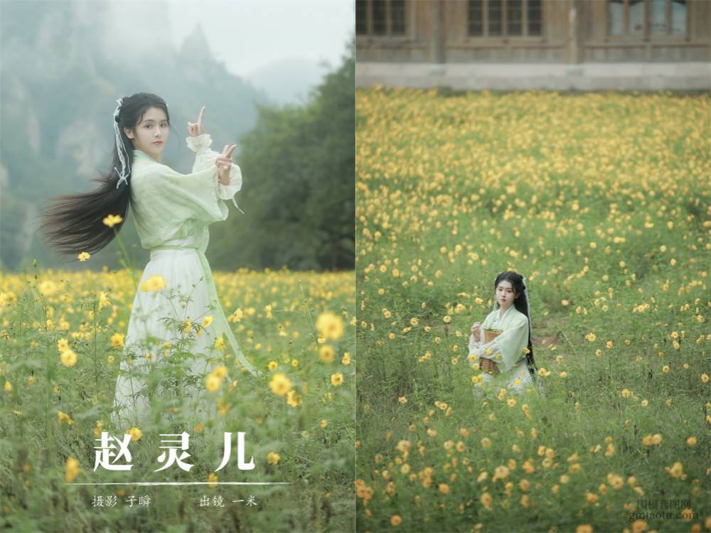 [YITUYU艺图语] NO.6296 2024.05.31 赵灵儿 呆不住的一米[27+1P310MB]