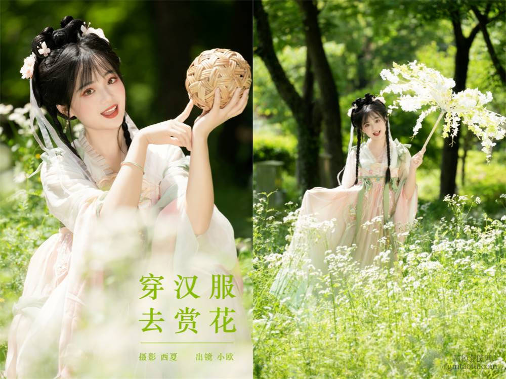 [YITUYU艺图语] NO.6298 2024.06.01 穿汉服去赏花 小欧O[22+1P338MB]