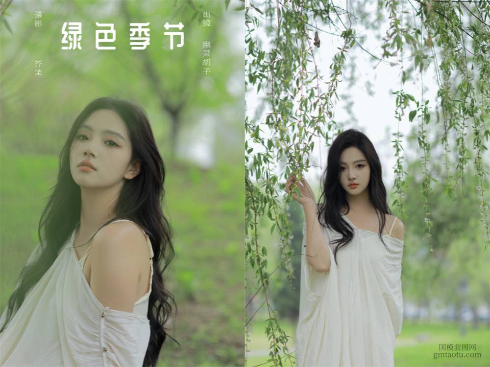 [YITUYU艺图语] NO.6309 2024.06.03 绿色季节 Elaine[23+1P496MB]