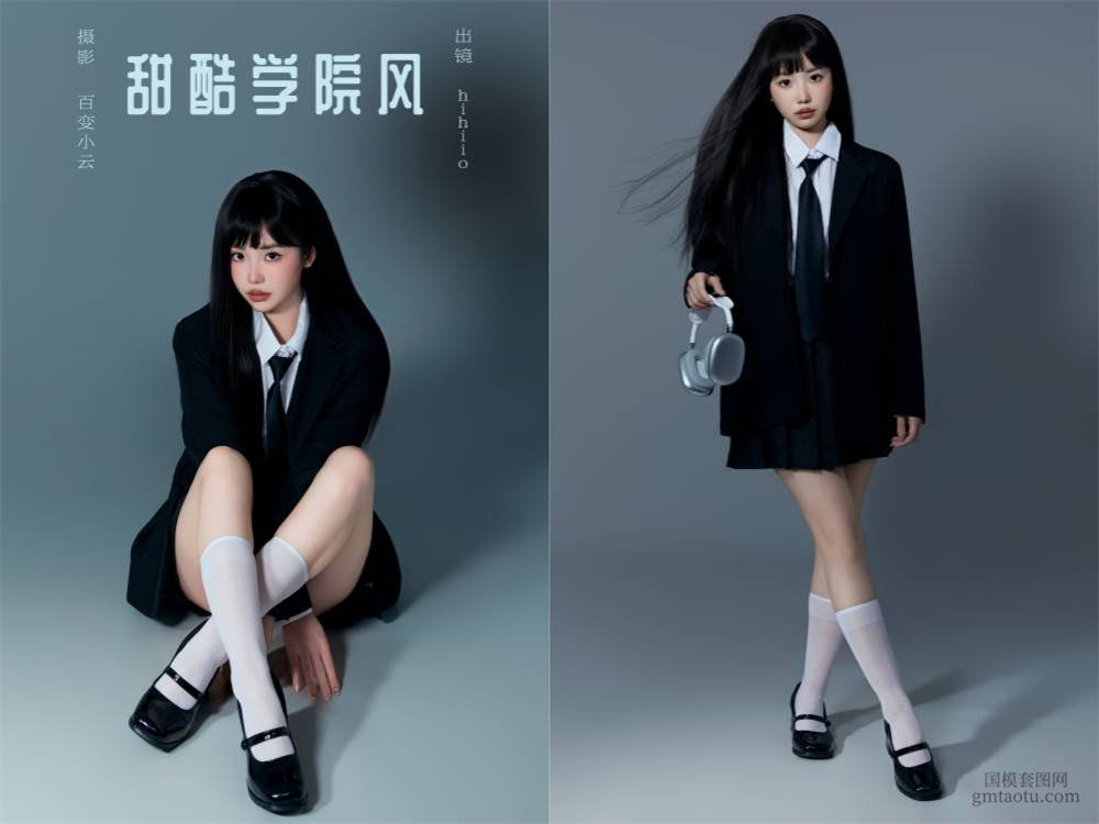 [YITUYU艺图语] NO.6311 2024.06.03 甜酷学院风 hihiio[20+1P414MB]
