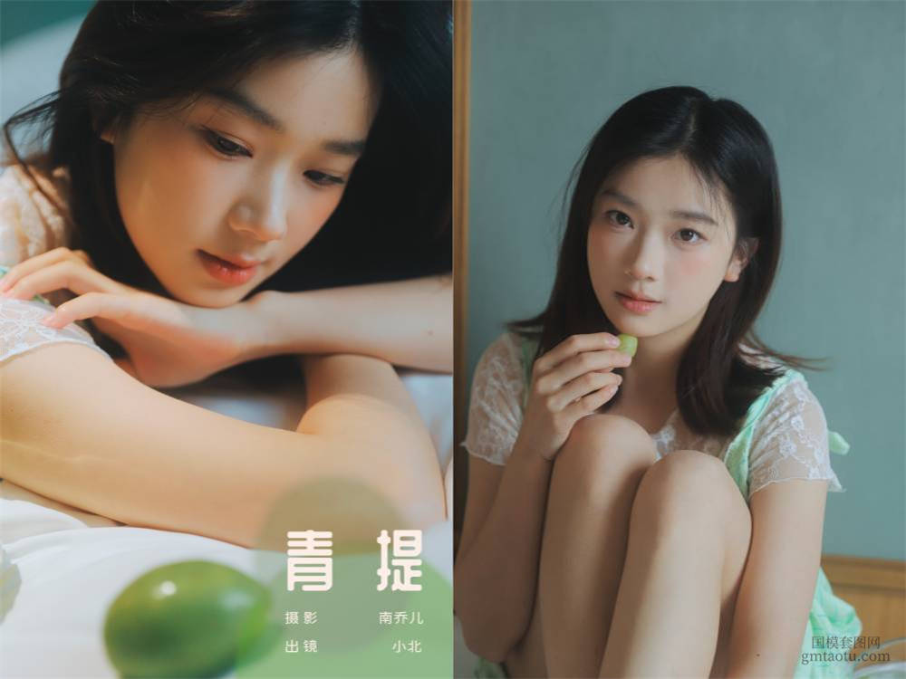 [YITUYU艺图语] NO.6314 2024.06.04 青提 To小北[32+1P342MB]
