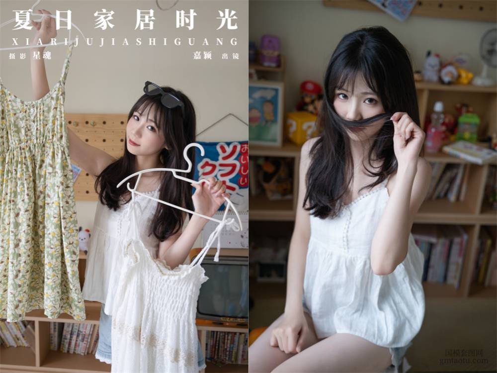 [YITUYU艺图语] NO.6316 2024.06.04 夏日家居时光 矮子战士[21+1P235MB]