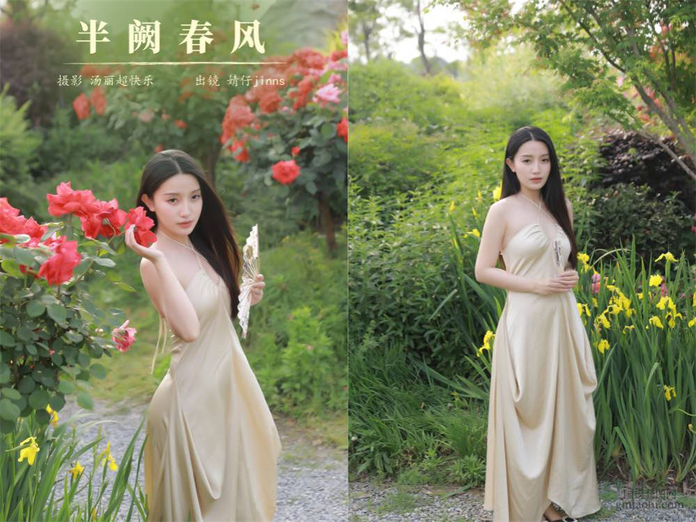 [YITUYU艺图语] NO.6317 2024.06.05 半阙春风 婧仔jinns[29+1P282MB]