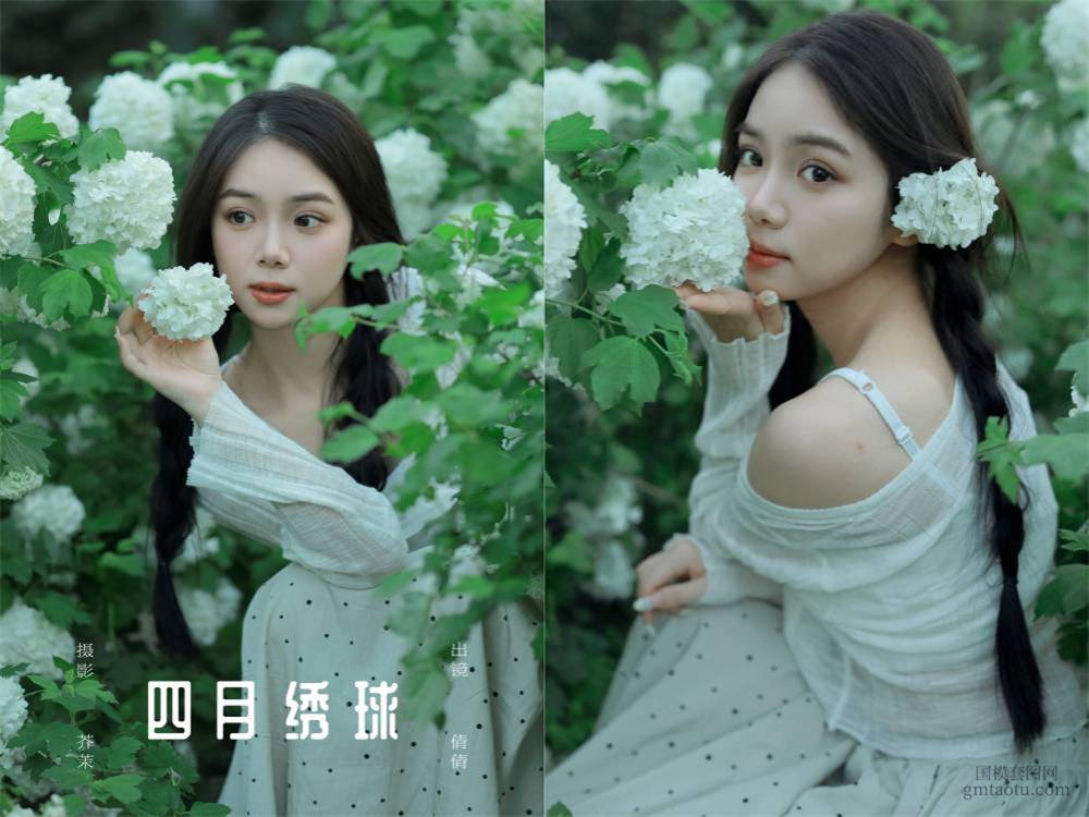 [YITUYU艺图语] NO.6320 2024.06.05 四月绣球 我不刷鸟[21+1P504MB]