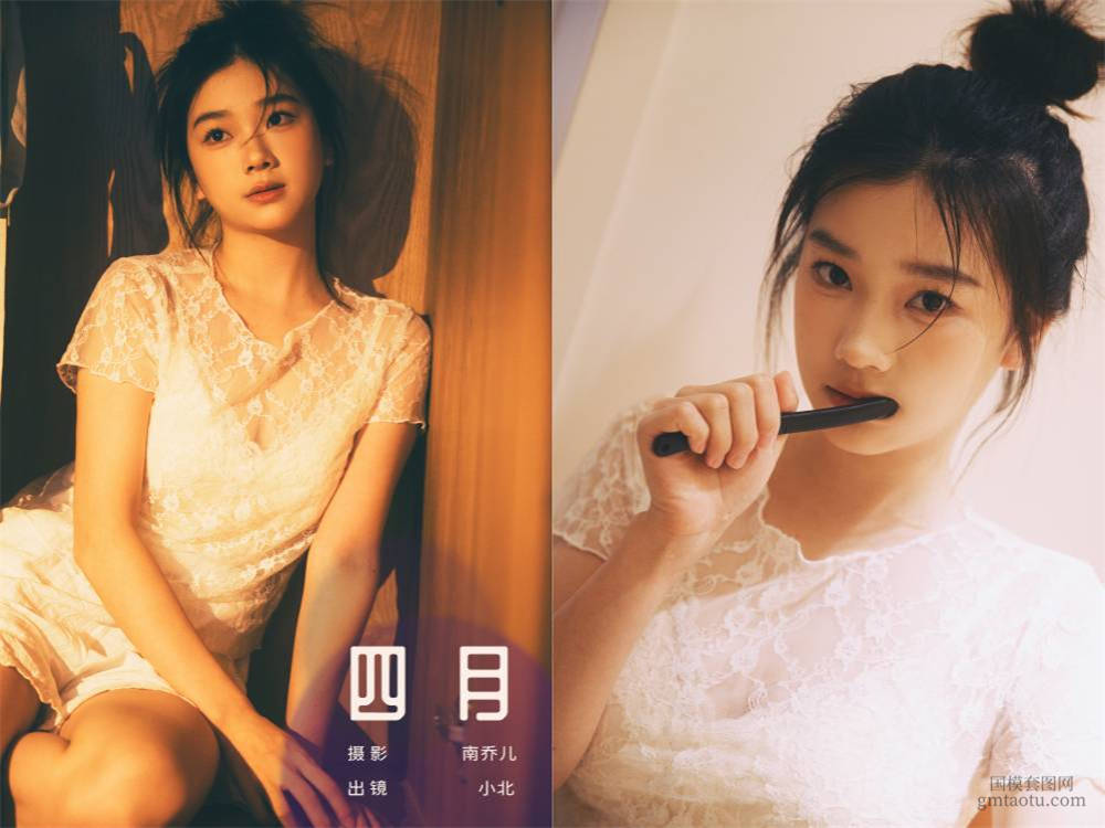 [YITUYU艺图语] NO.6324 2024.06.06 四月 To小北[29+1P560MB]