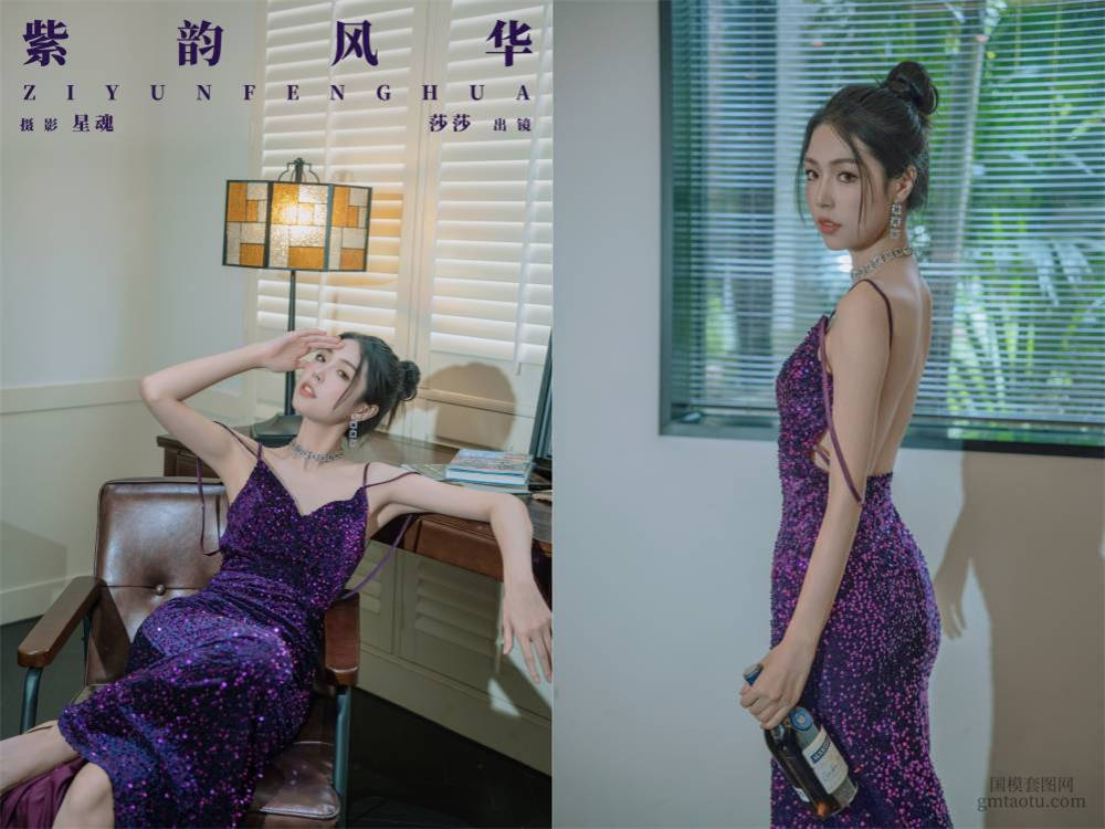 [YITUYU艺图语] NO.6331 2024.06.07 紫韵风华 莎莎[30+1P457MB]