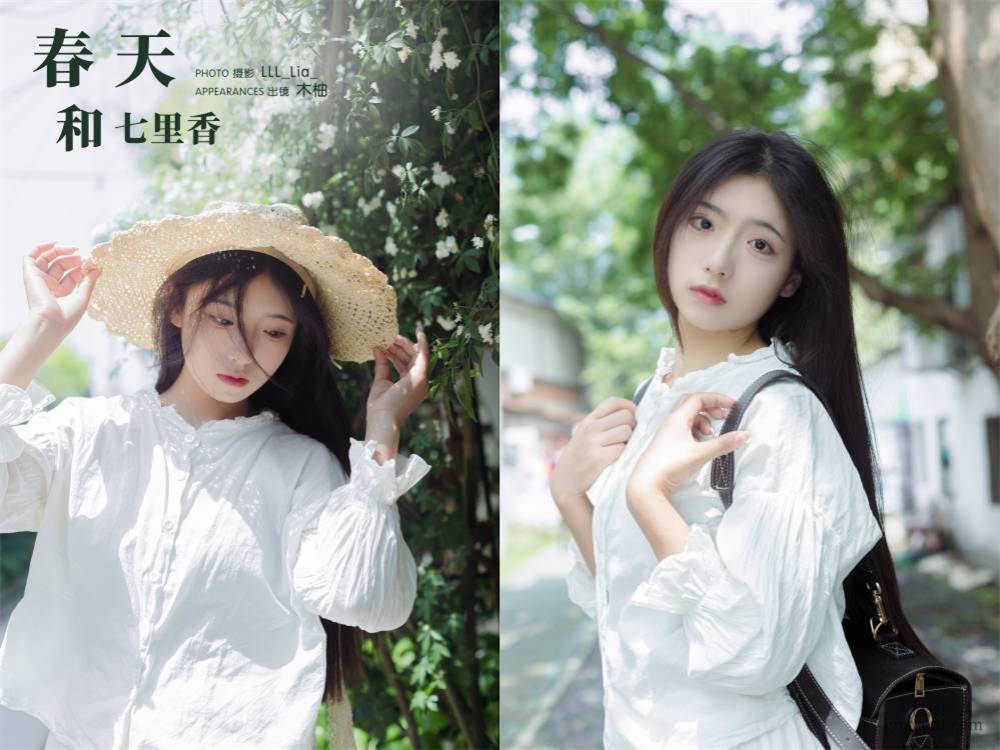 [YITUYU艺图语] NO.6333 2024.06.08 春天和七里香 木柚柚[24+1P270MB]