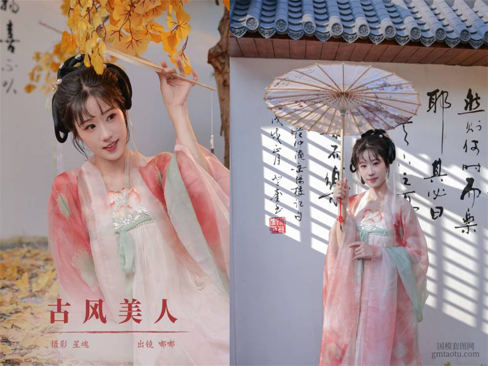 [YITUYU艺图语] NO.6339 2024.06.09 古风美人 太阳嘟嘟[23+1P177MB]