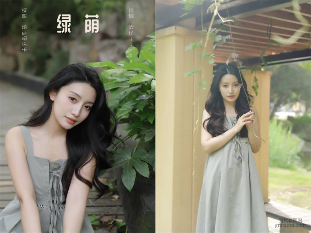 [YITUYU艺图语] NO.6350 2024.06.11 绿荫 婧仔jinns[33+1P316MB]
