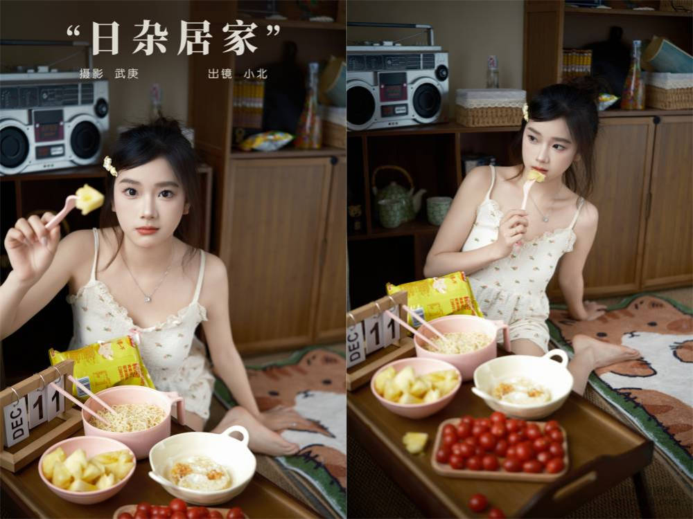 [YITUYU艺图语] NO.6365 2024.06.13 日杂居家 To小北[36+1P577MB]
