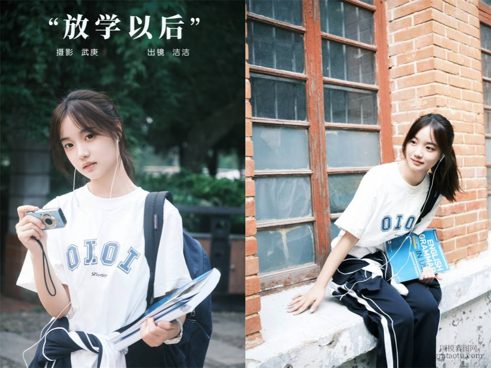 [YITUYU艺图语] NO.6373 2024.06.16 放学以后 primary[29+1P442MB]
