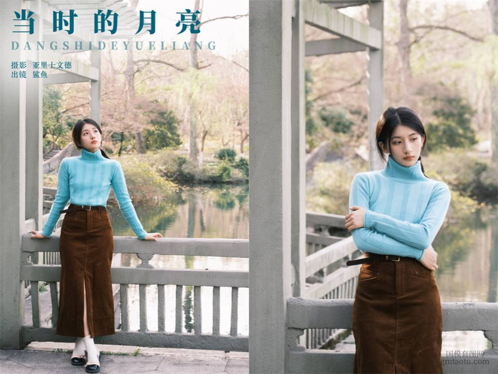 [YITUYU艺图语] NO.6377 2024.06.17 当时的月亮 鲨鲨帅帅鱼[29+1P340MB]