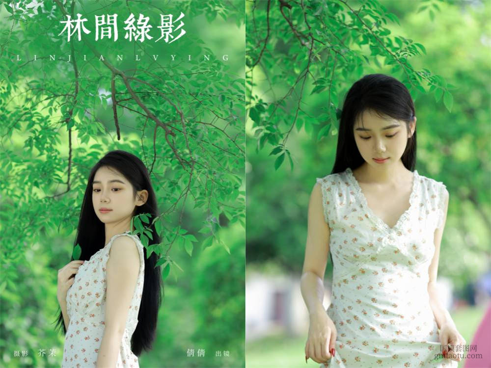 [YITUYU艺图语] NO.6398 2024.06.21 林间绿影 我不刷鸟[23+1P350MB]