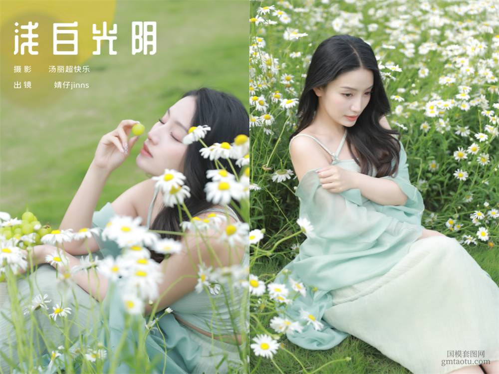 [YITUYU艺图语] NO.6409 2024.06.23 浅白光阴 婧仔jinns[34+1P339MB]