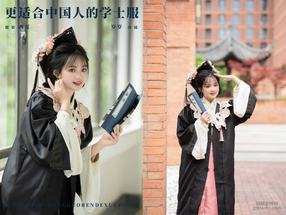 [YITUYU艺图语] NO.6412 2024.06.24 更适合中国人的学士服 小欧O[25+1P641MB]