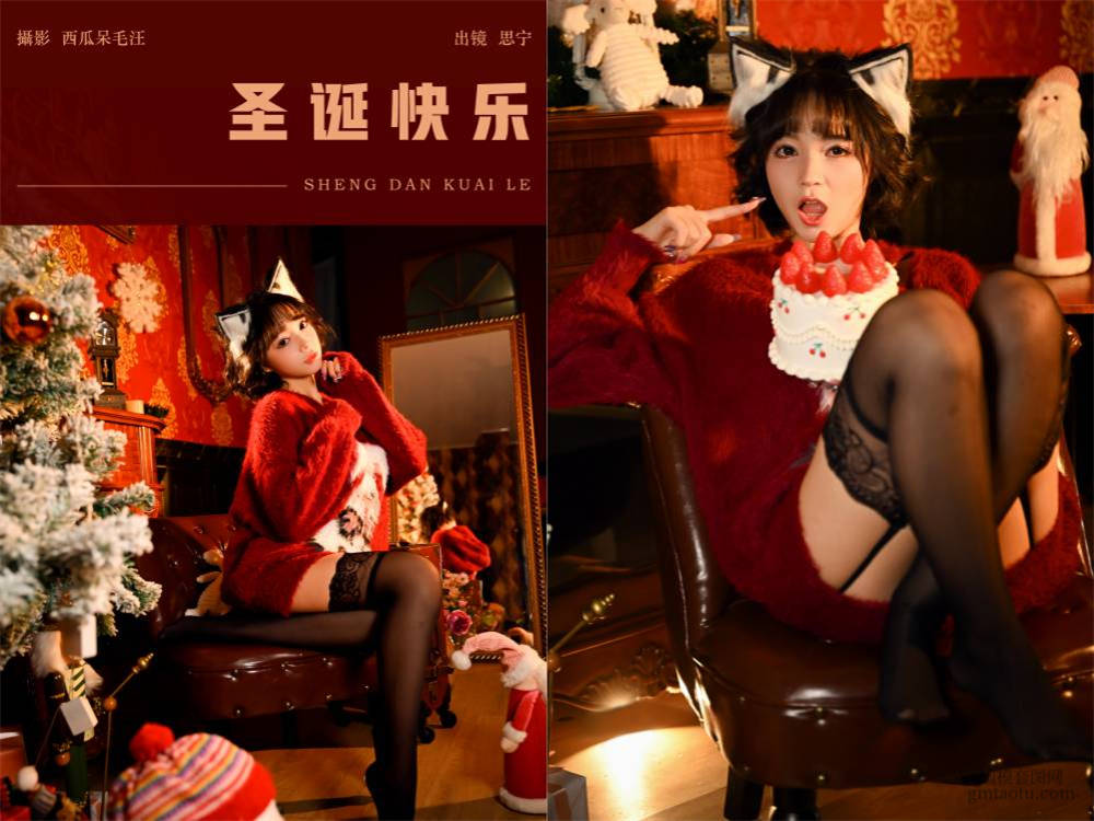 [YITUYU艺图语] NO.6419 2024.06.25 圣诞快乐 思宁[26+1P273MB]