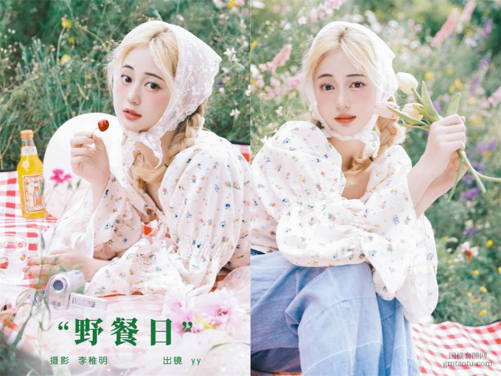 [YITUYU艺图语] NO.6421 2024.06.25 野餐日 yy不是丫丫[26+1P738MB]