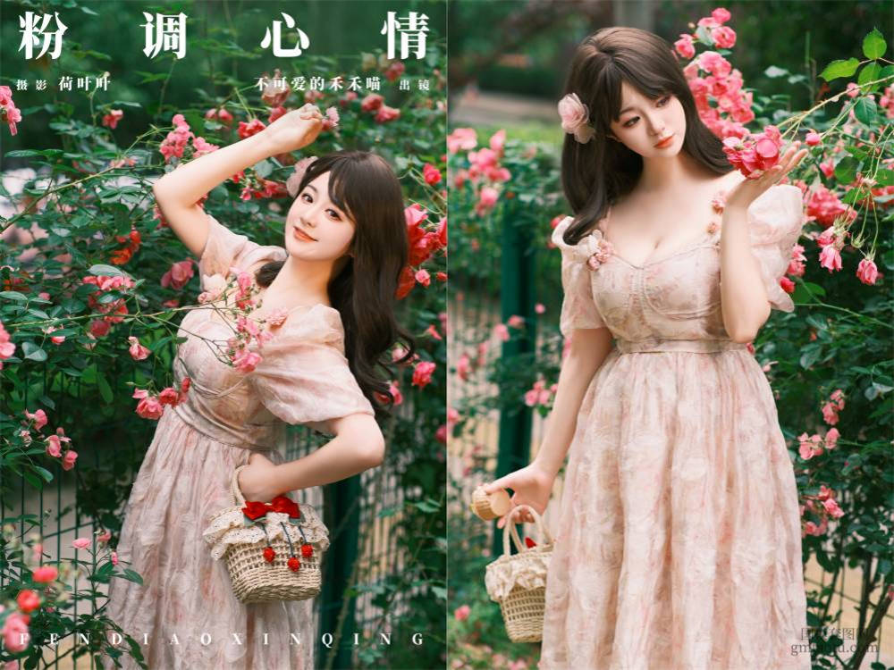 [YITUYU艺图语] NO.6428 2024.06.27 粉调心情 不可爱的禾禾喵[29+1P800MB]