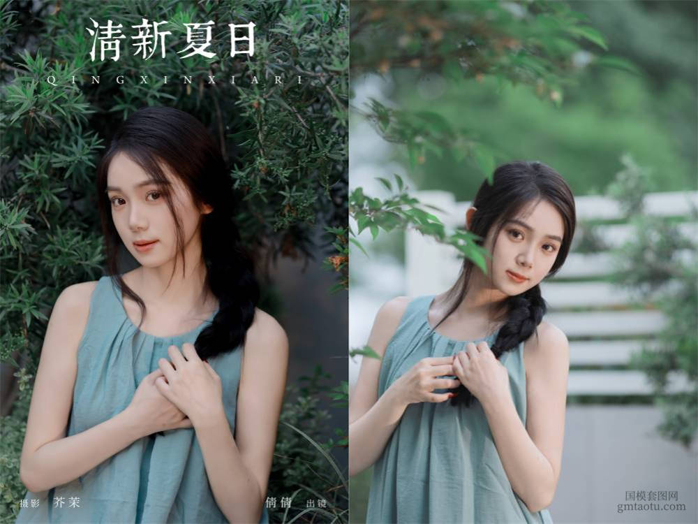 [YITUYU艺图语] NO.6430 2024.06.27 清新夏日 我不刷鸟[25+1P389MB]
