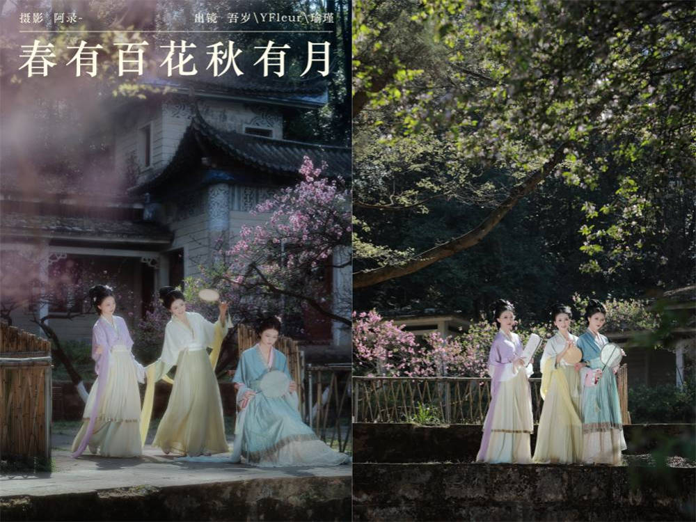 [YITUYU艺图语] NO.6437 2024.06.29 春有百花秋有月 与芳_吾岁_瑜瑾[23+1P447MB]