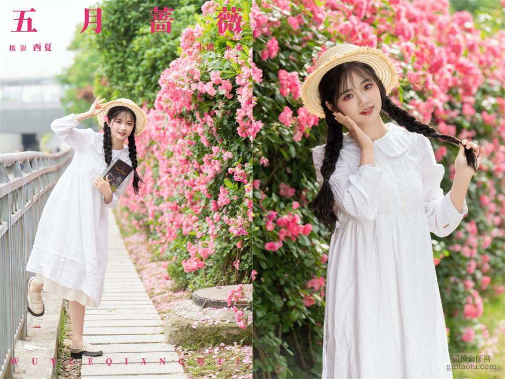 [YITUYU艺图语] NO.6449 2024.06.30 五月蔷薇 小欧O[21+1P605MB]