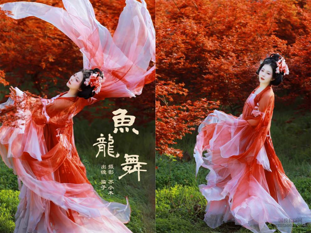 [YITUYU艺图语] NO.6450 2024.06.30 鱼龙舞 猫子子[23+1P394MB]