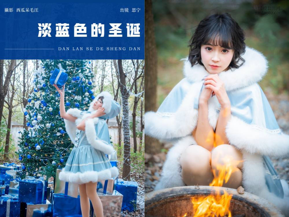 [YITUYU艺图语] NO.6458 2024.07.03 淡蓝色的圣诞 Disexi思宁[19+1P223MB]
