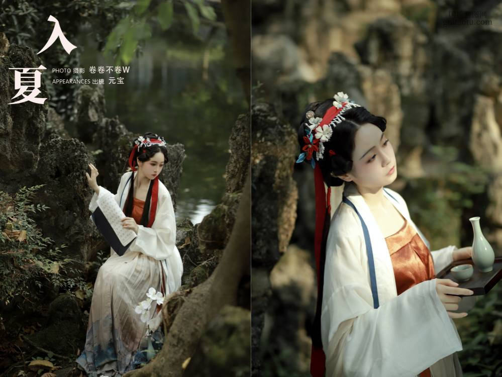 [YITUYU艺图语] NO.6460 2024.07.03 入夏 元宝[21+1P203MB]