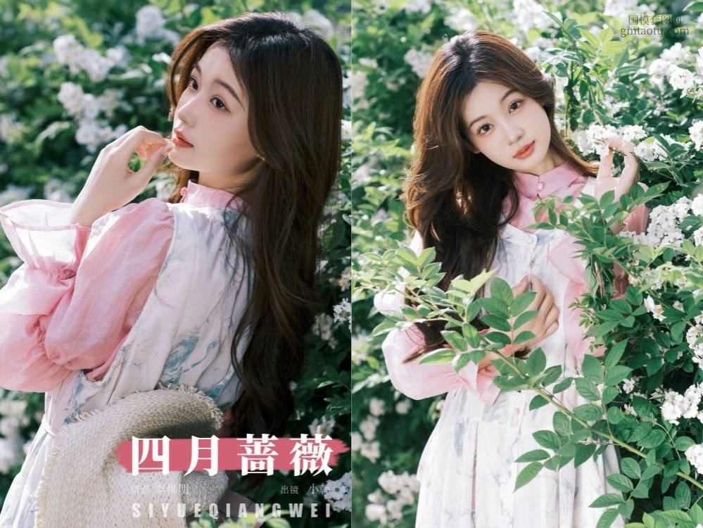 [YITUYU艺图语] NO.6461 2024.07.03 四月蔷薇 高冷小别兔[37+1P1.02MB]