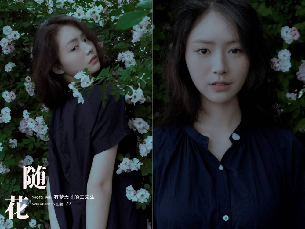 [YITUYU艺图语] NO.6465 2024.07.04 随花 77[22+1P319MB]