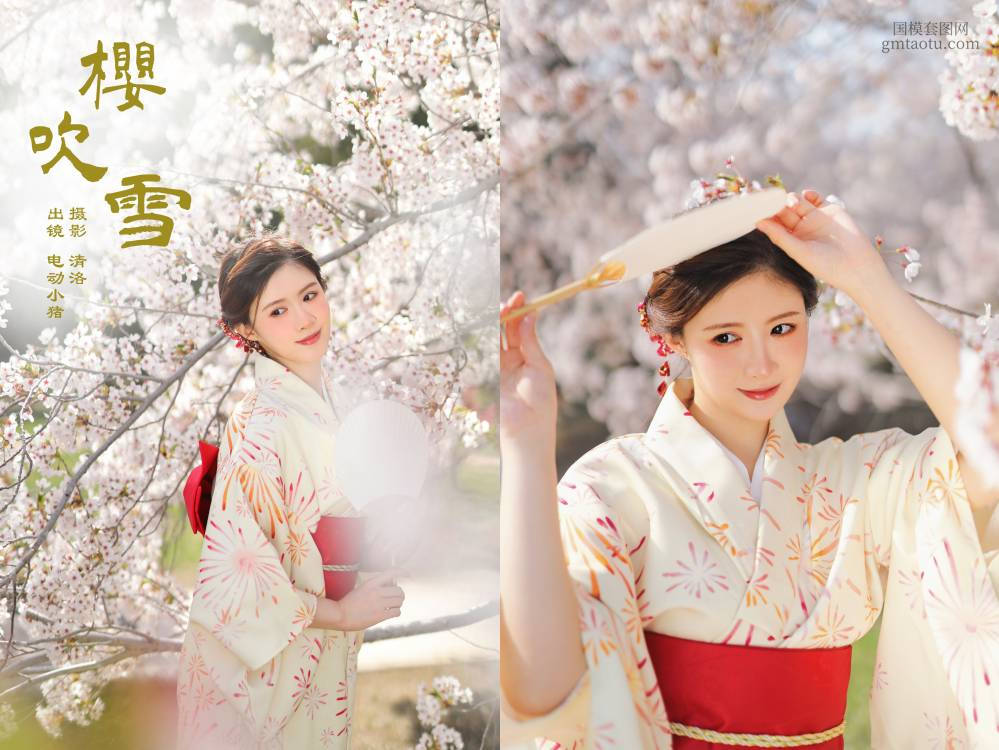 [YITUYU艺图语] NO.6467 2024.07.04 樱吹雪 李瑞Rae[31+1P298MB]